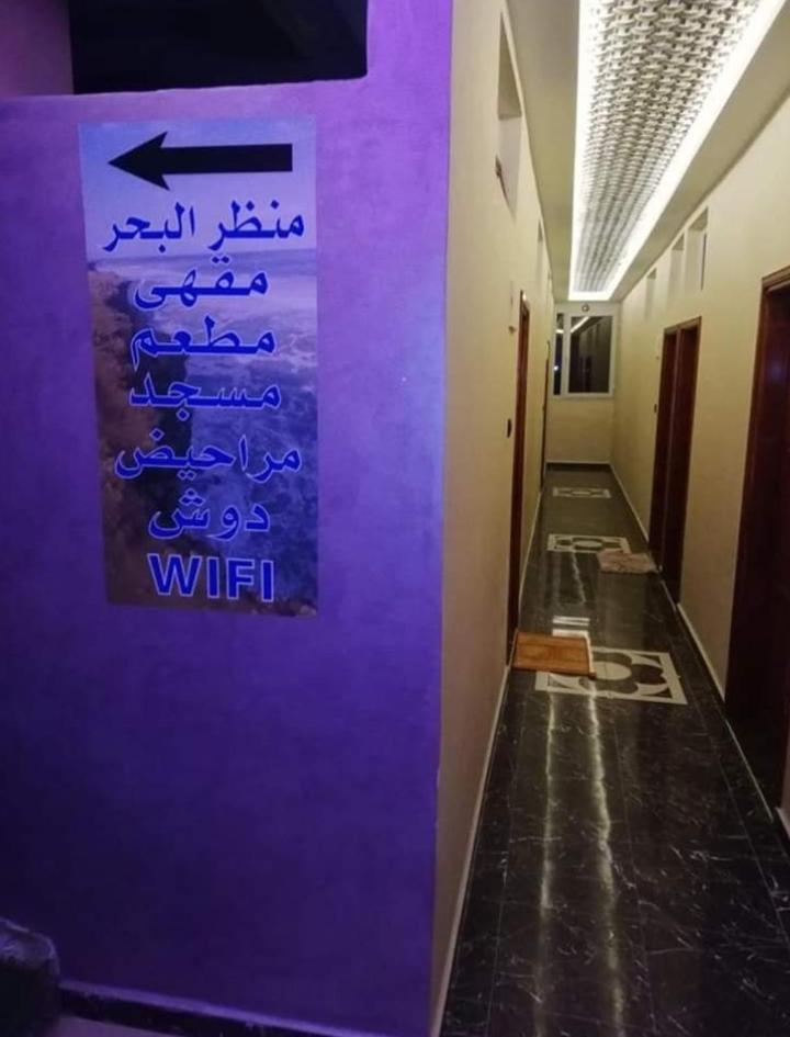 Akhfennirr Raji Residence מראה חיצוני תמונה